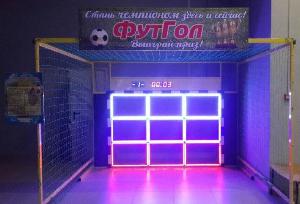 Интерактивный футбольный аттракцион-тренажер Город Самара QoMy34cRUdk.jpg