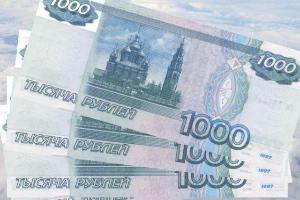 деньги в долг под залог от частного инвестора в Самаре Город Самара