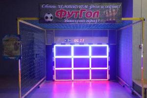 Интерактивный футбольный аттракцион-тренажер Город Самара