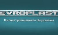 Компания «Европласт» - Город Самара Лого 1.jpg